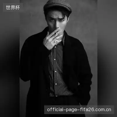 尹冬明